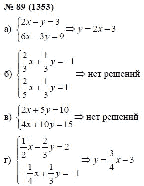 Ответ к задаче № 89 (1353) - А.Г. Мордкович, гдз по алгебре 7 класс